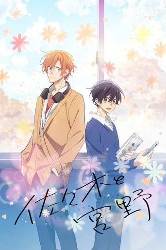 Sasaki y Miyano