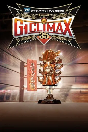 NJPW G1 Climax 35: Day 16
