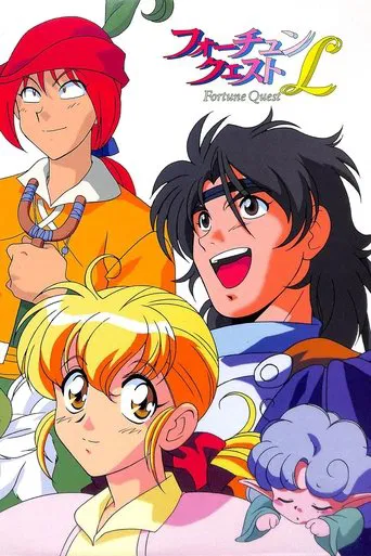 Fortune Quest L