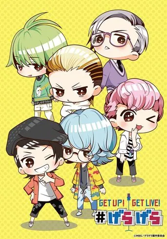 GET UP! GET LIVE! #GeraGera