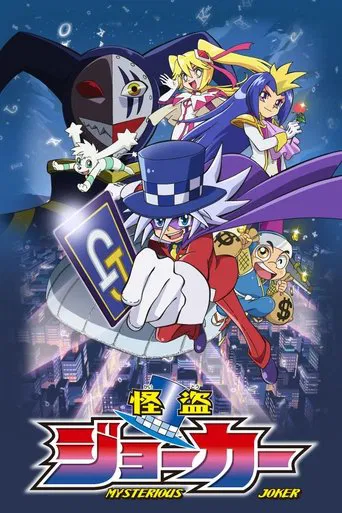Kaitou Joker