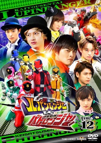 Keisatsu Sentai Patranger feat. Kaitou Sentai Lupinranger - El Otro Patren 2gou