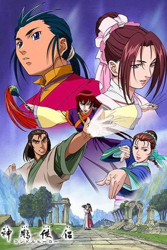 Shin Chou Kyou Ryo: Condor Hero