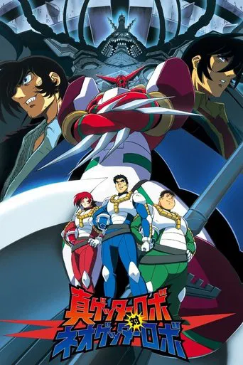 Shin Getter Robo vs. Neo Getter Robo