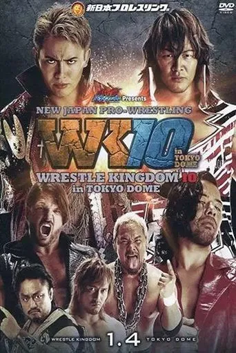 NJPW Wrestle Kingdom 10