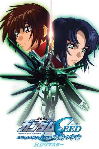 Mobile Suit Gundam SEED: Special Edition III - The Rumbling Sky