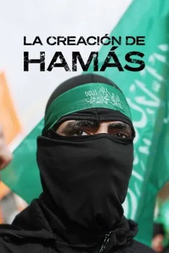 La creación de Hamás