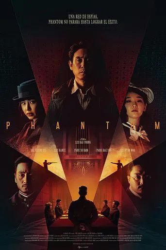 Phantom