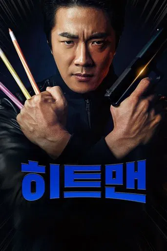 Hitman: Agent Jun