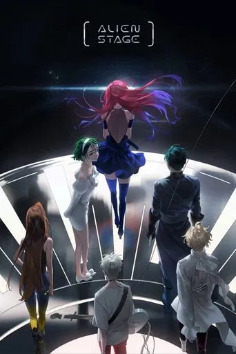 ALIEN STAGE