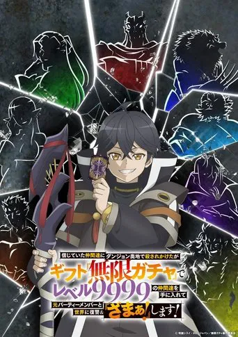 Shinjiteita Nakama-tachi ni Dungeon Okuchi de Korosarekaketa ga Gift