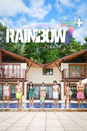레인보우7+