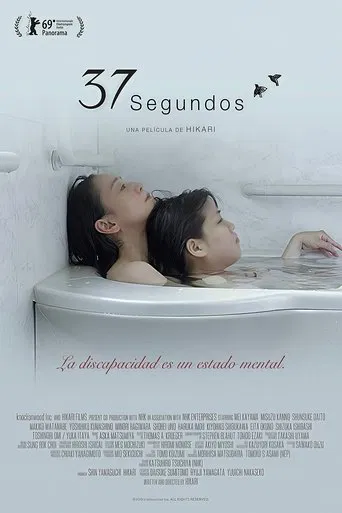 37 segundos