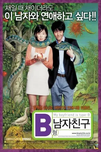 My Boyfriend is Type B