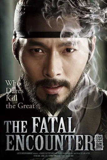 The Fatal Encounter