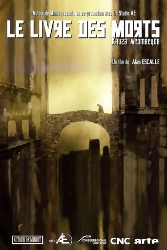 El libro de los muertos