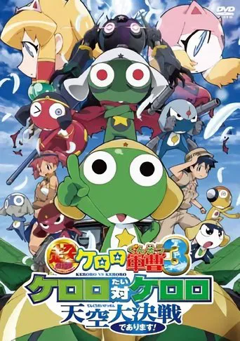 Keroro 03: Keroro contra Keroro