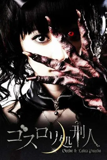 Gothic & Lolita Psycho