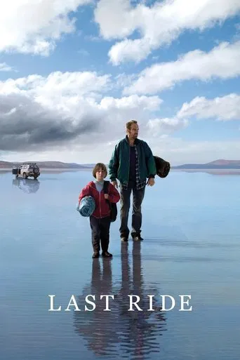 El ultimo viaje