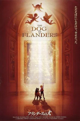 El perro de Flandes