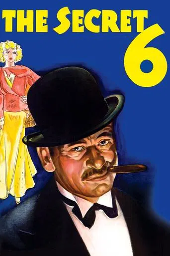 Los seis misteriosos