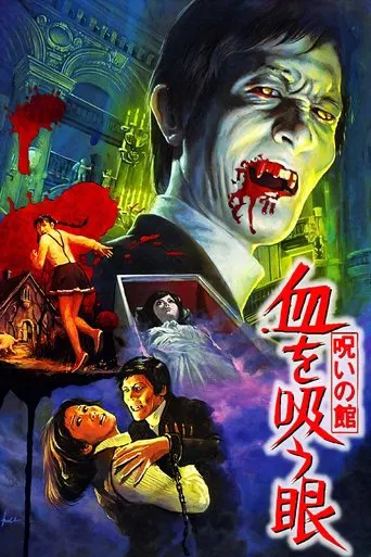 El lago de Drácula