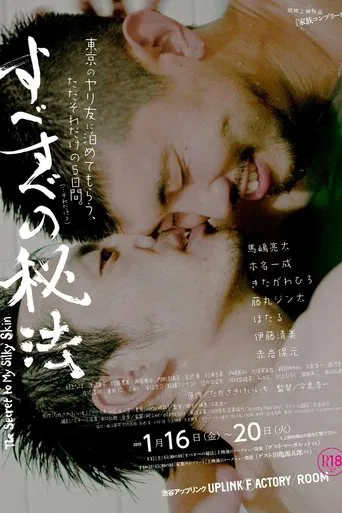 The Secret to My Silky Skin