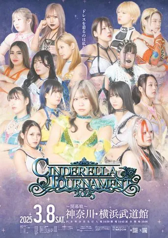STARDOM Cinderella Tournament 2025 • Round 1