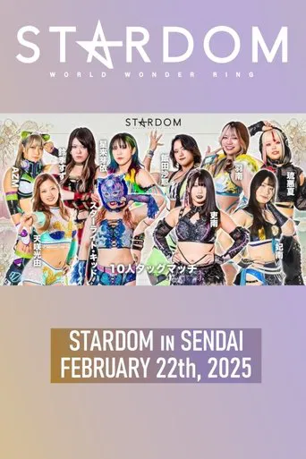 Stardom in Sendai 2025 Feb.