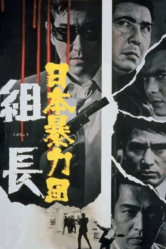 Japan Organized Crime Boss