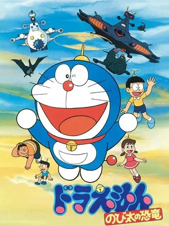 Doraemon y el pequeño dinosaurio