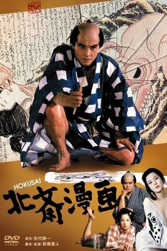 Edo Porn