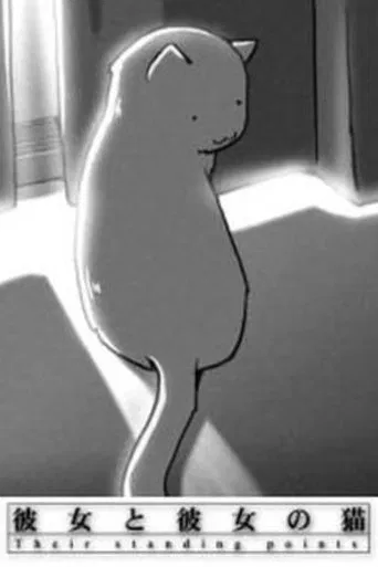 Ella y su gato