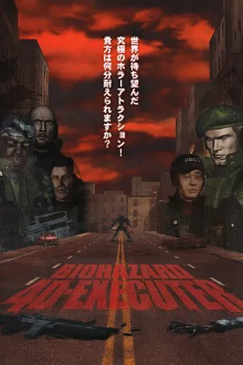 Biohazard 4D-Executer