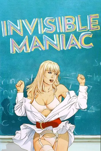 El maníaco invisible