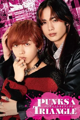 PUNKS△TRIANGLE