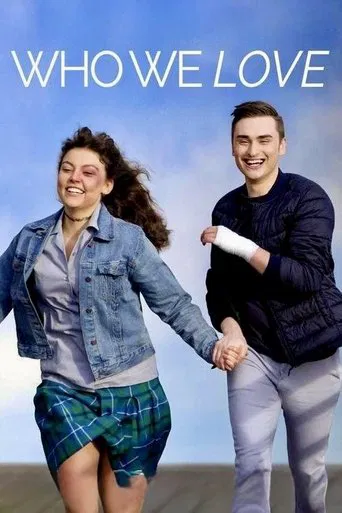 Who We Love
