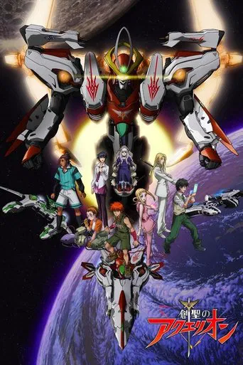 Genesis of Aquarion Wings of Genesis