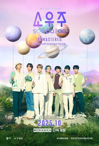 2021 BTS MUSTER SOWOOZOO Remastered