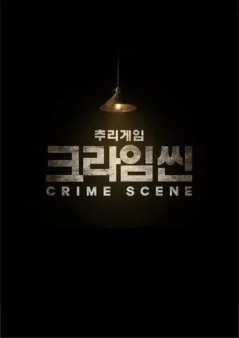 Crime Scene Zero