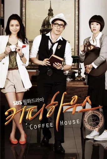 Casa del cafe