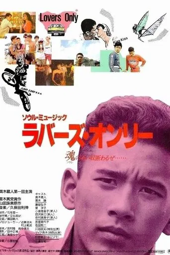 Soul Music: Lovers Only