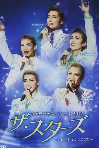 Takarazuka Special 2012 