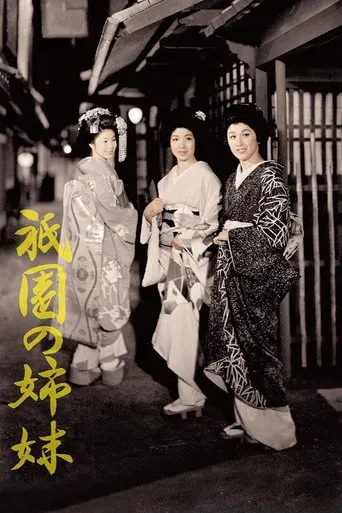 Sisters of Gion