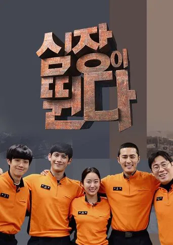 심장이 뛴다