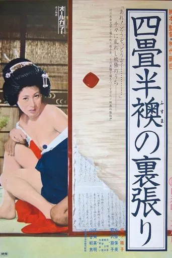 The World of Geisha