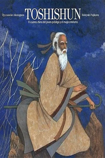 Toshishun