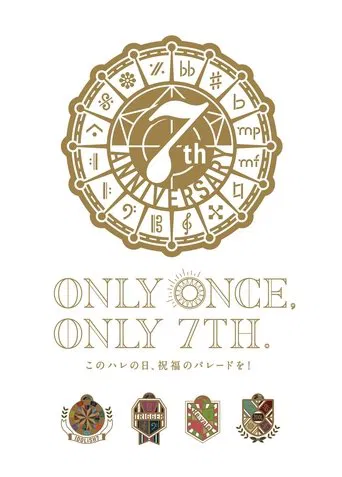 IDOLiSH7 7th Anniversary Event 