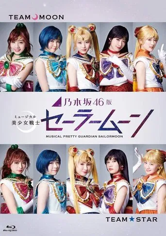 Nogizaka 46 Ver. Musical 
