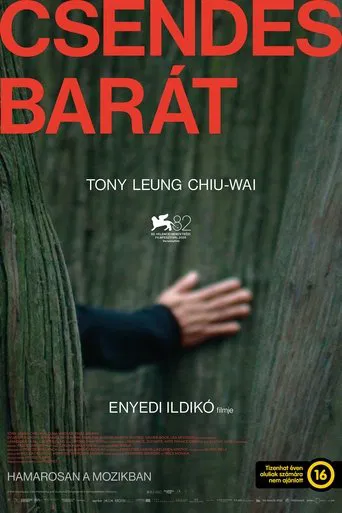 Silent Friend